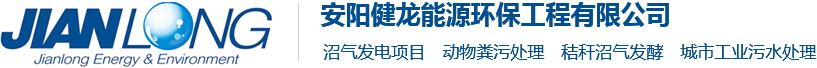 安陽(yáng)公墓,墓地,墓園,陵園